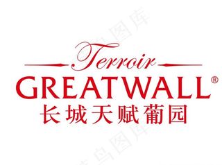 长城天赋葡园图片