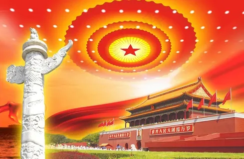 人民大会堂背景图片