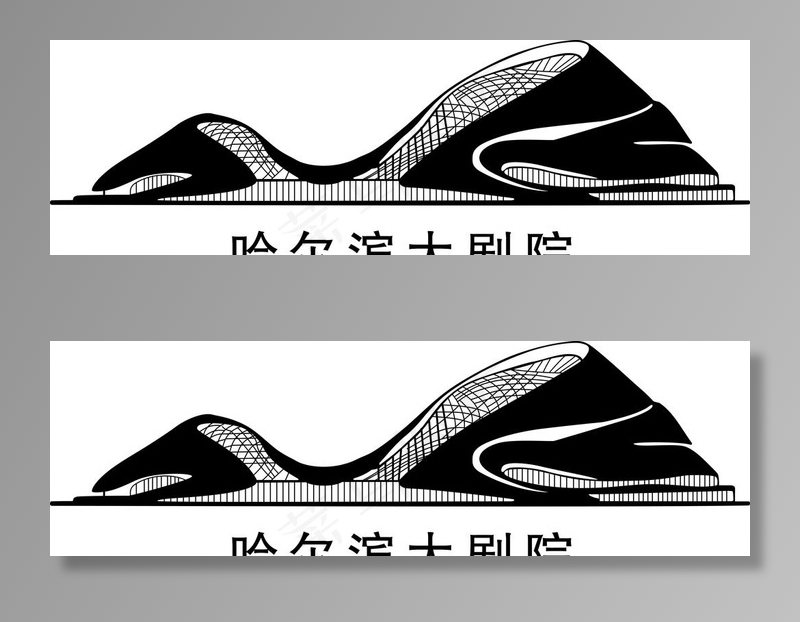 哈尔滨大剧院图片cdr矢量模版下载