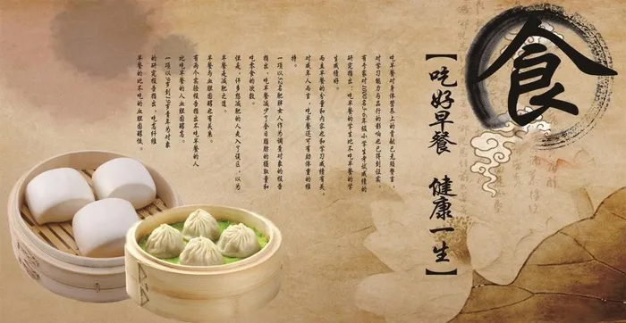 点心食物海报图片(6457X3543(DPI:100))psd模版下载