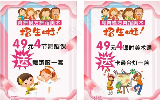 舞蹈美术图片 舞蹈美术图片