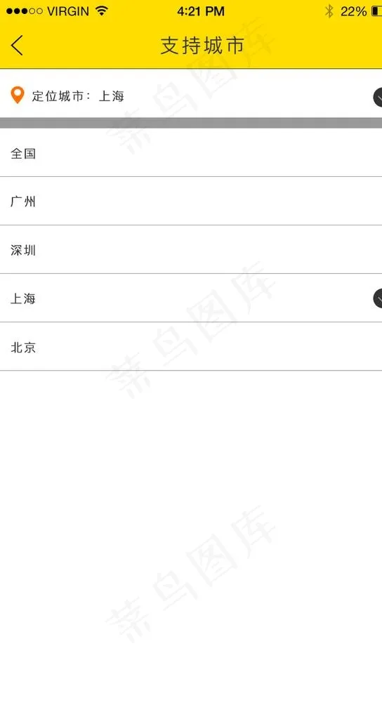 餐饮美食APP界面设计图片psd模版下载