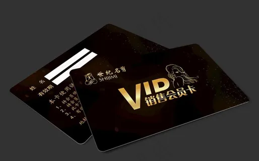 美发会员卡图片