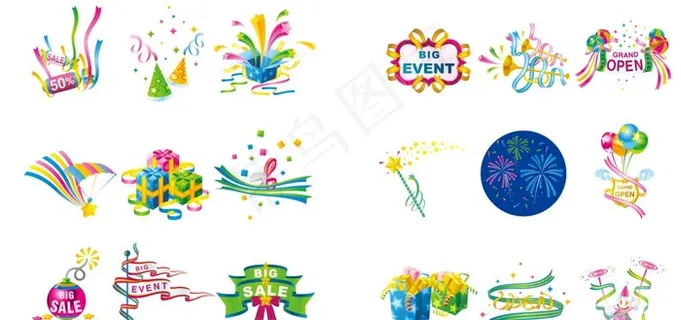 欢庆 礼花 礼盒  气球 装饰图片 欢庆 礼花 礼盒  气球 装饰图片