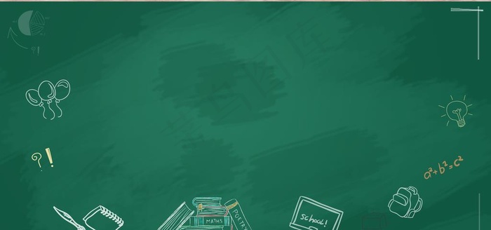 教育培训海报背景图片