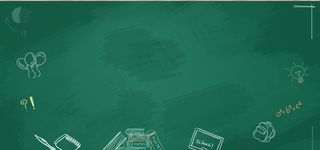 教育培训海报背景图片