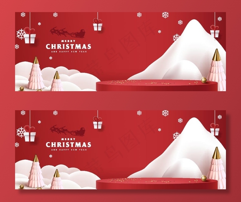 圣诞节背景图片