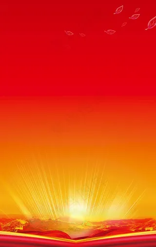 党建文化背景图片