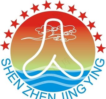 深圳市精英劳务派遣有限公司 logo图片