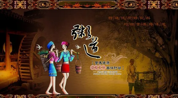 粥道图片 粥道图片
