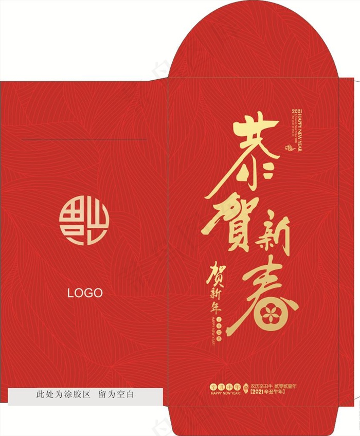 牛年红包 2021红菜鸟图库片cdr矢量模版下载