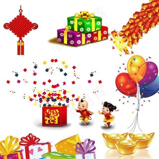 礼物 气球 鞭炮 金元宝图片