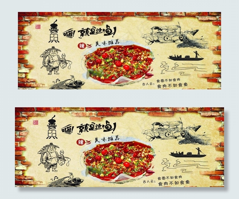 纸包鱼背景墙图片(14331X5906(DPI:100))psd模版下载