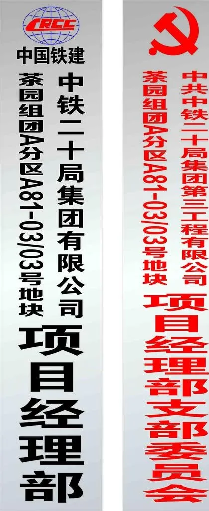名牌图片cdr矢量模版下载