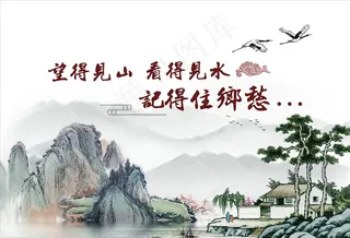 新农村墙绘图片