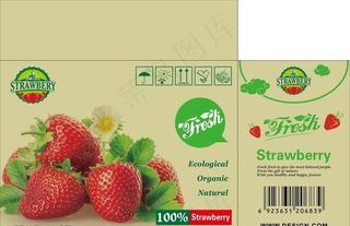 矢量草莓水果包装箱设计图片