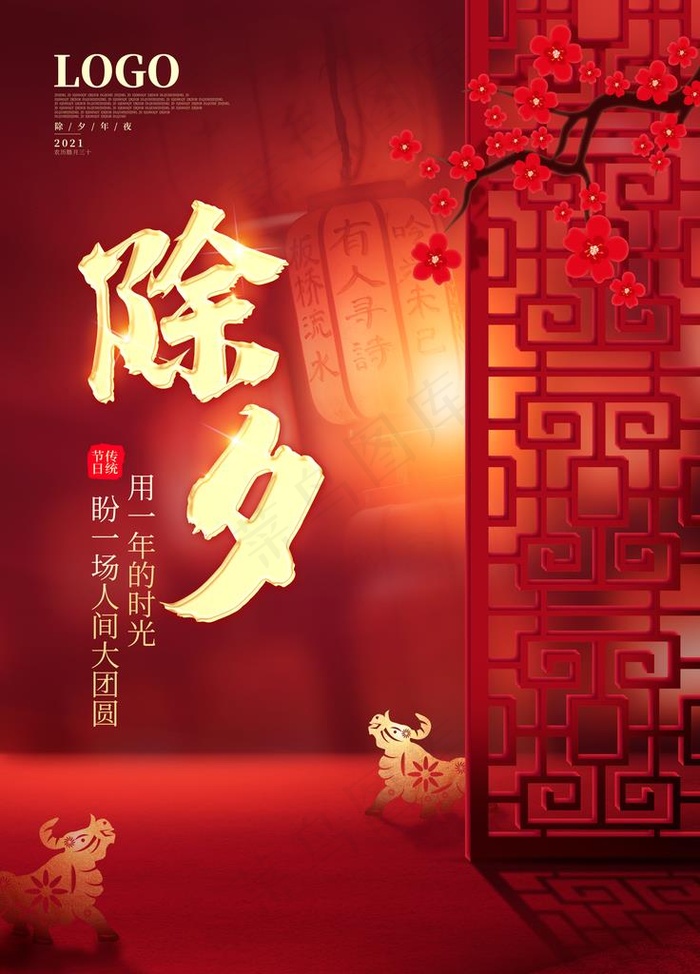 小年图片(2500X3333(DPI:150))psd模版下载