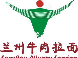 兰州牛肉拉面图片