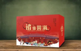 新年 手绘 年味 新年礼盒图片