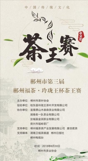 茶叶展架画图片