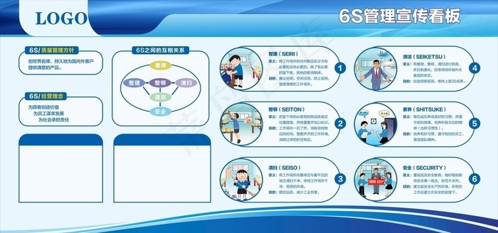 企业展板图片cdr矢量模版下载