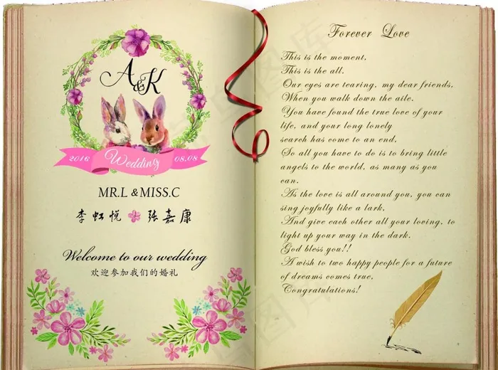 婚礼复古誓言书本图片(8813X6819(DPI:72))psd模版下载