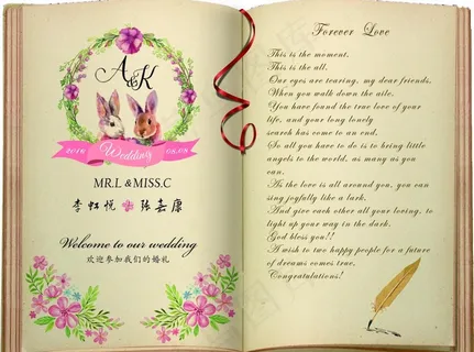 婚礼复古誓言书本图片