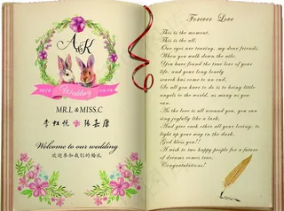 婚礼复古誓言书本图片