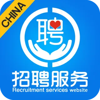 招聘服务网图标图片