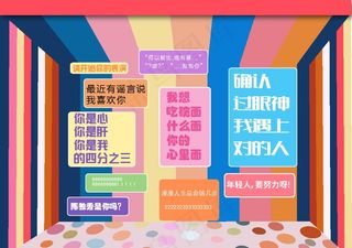 拍照背景墙图片