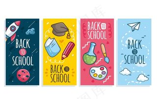 手绘返校横幅图片