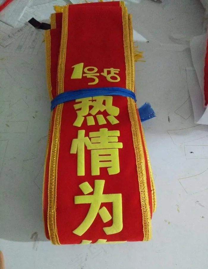 绶带图片cdr矢量模版下载
