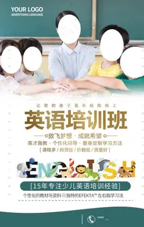 英语培训班图片 英语培训班图片