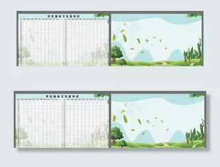 宿舍卫生评分板+海报背景图片