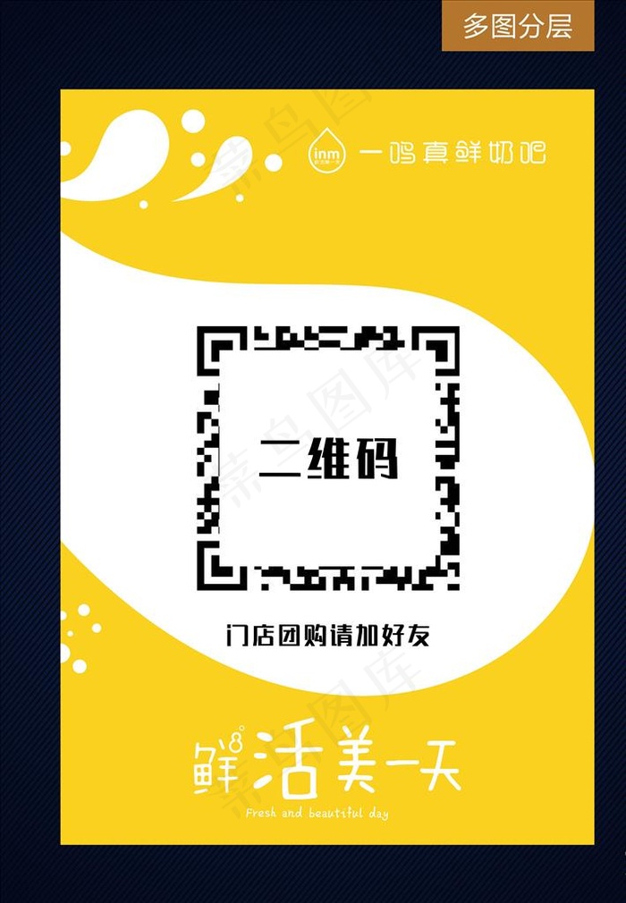 一鸣图片cdr矢量模版下载
