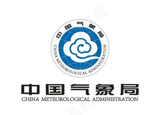 中国气象局 标志 LOGO图片