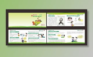 艾滋病预感治疗宣手册图片