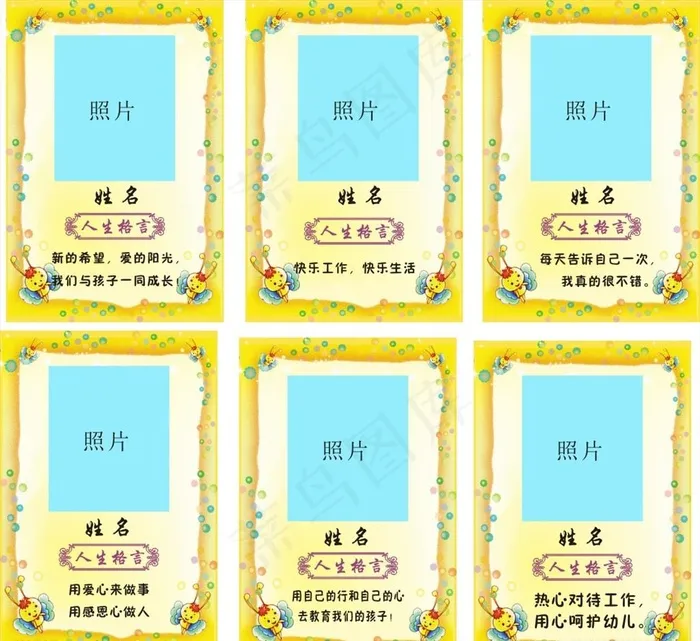 照片墙图片cdr矢量模版下载