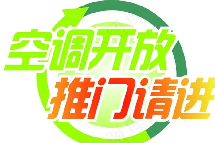 门挂牌图片cdr矢量模版下载