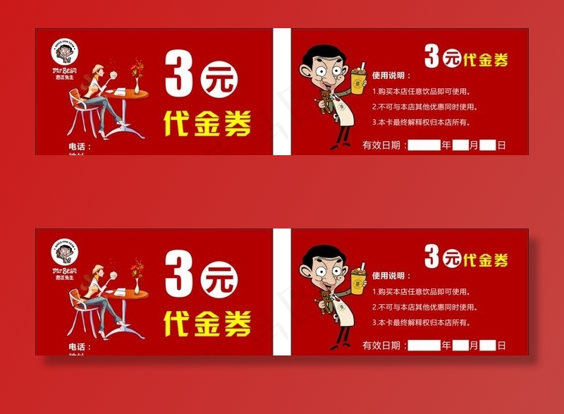 憨豆先生主题茶饮店图片