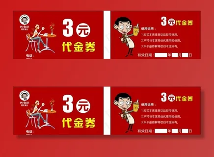 憨豆先生主题茶饮店图片