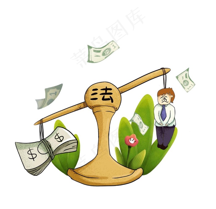 手绘贪污法制插画图片