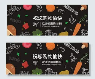 超市购物车背景画面图片