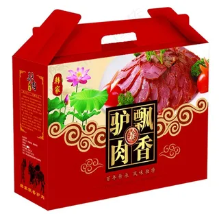 驴肉包装盒 驴肉礼盒 平面图图片