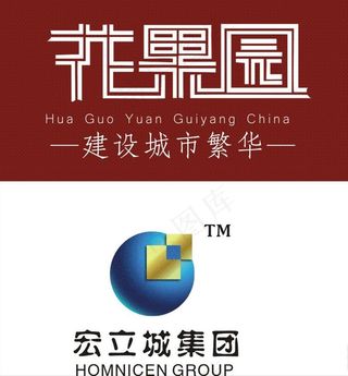 花果园 宏立城 标志 图标图片