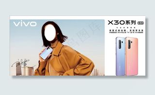 vivo x30灯片图片