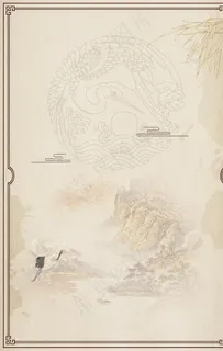 中国风元素图片