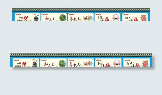 讲文明树新风公益广告图片