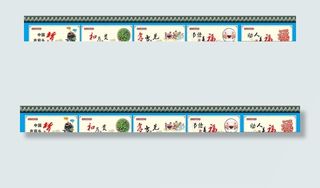 讲文明树新风公益广告图片