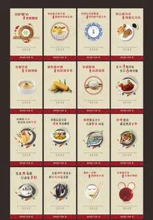食堂文化图片 食堂文化图片